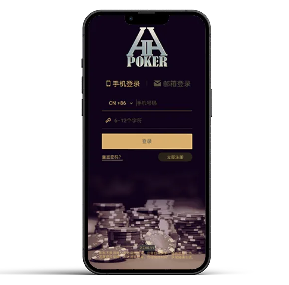 hhpoket官网下载